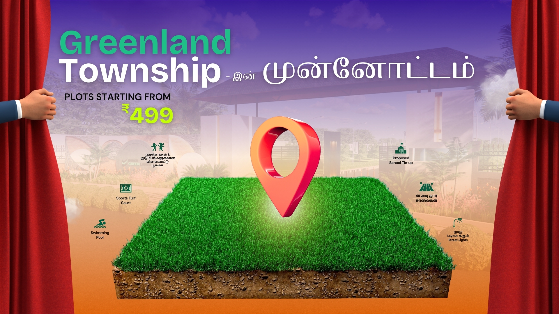 Greenlands thumbnail